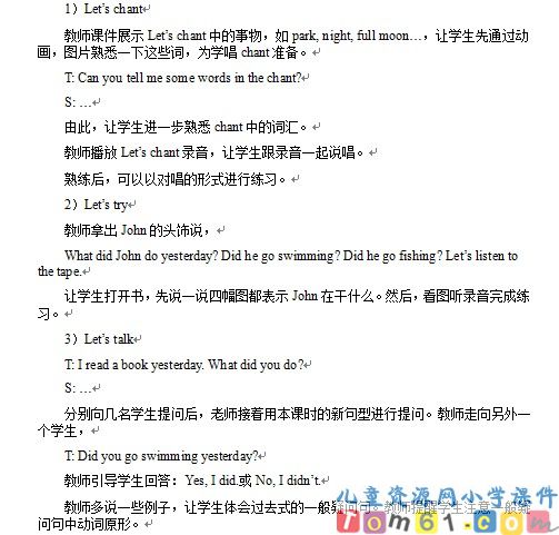 Unit3教案22