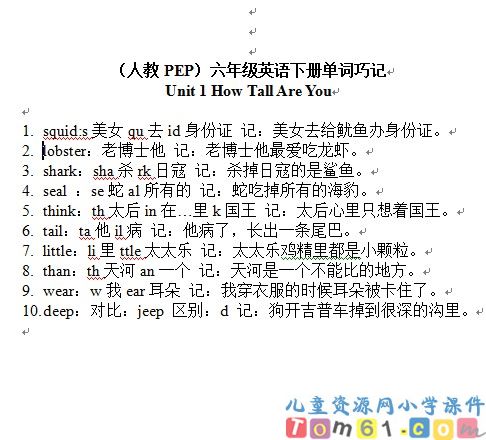 Unit1教案5