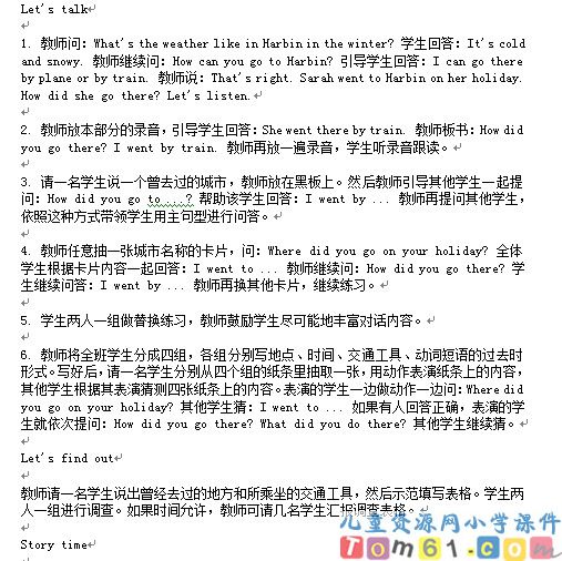 Unit3教案12