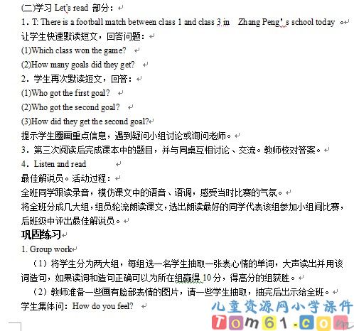 Unit2教案4