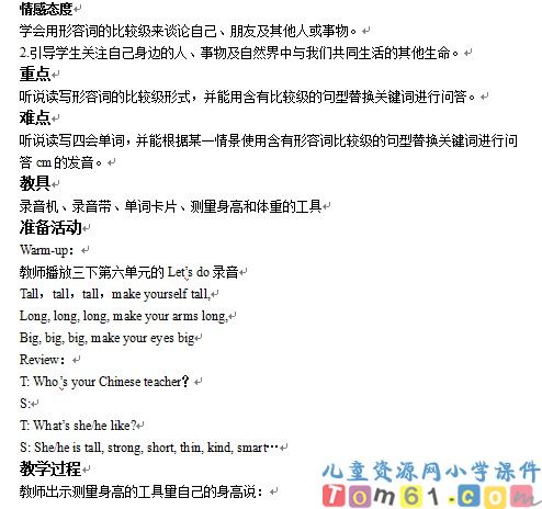 Unit1教案12
