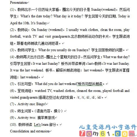 Unit3教案20