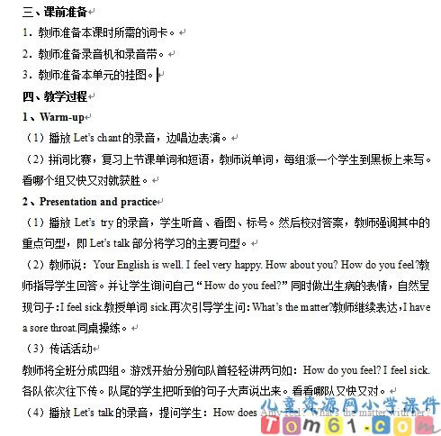 Unit2教案12