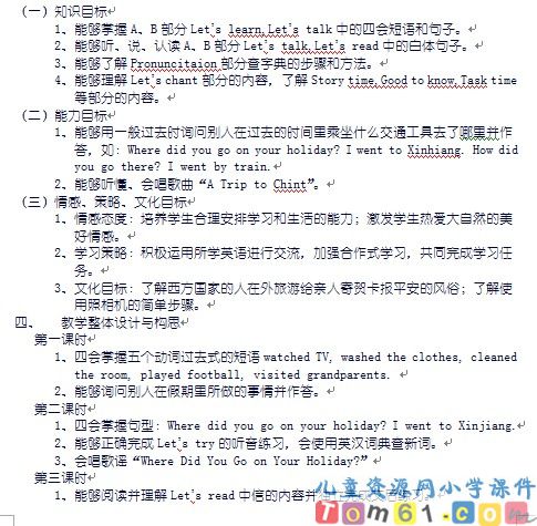 Unit4教案19