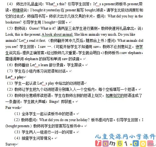 Unit4教案32