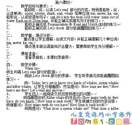 人教版小学英语六年级下册教案9
