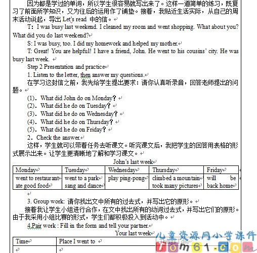 Unit4教案6