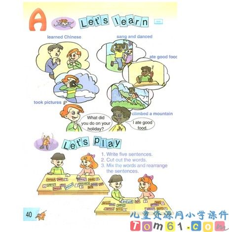 Unit4教案4