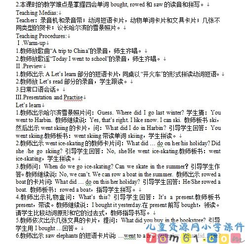 Unit4教案11