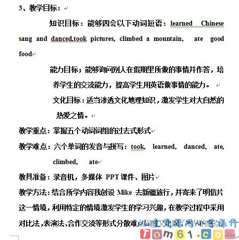 Unit4教案8