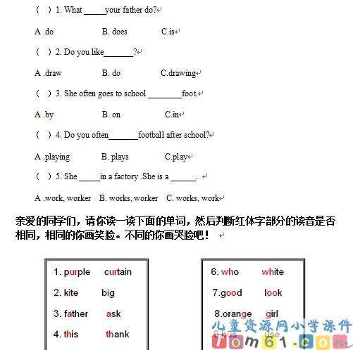 Unit1试卷1
