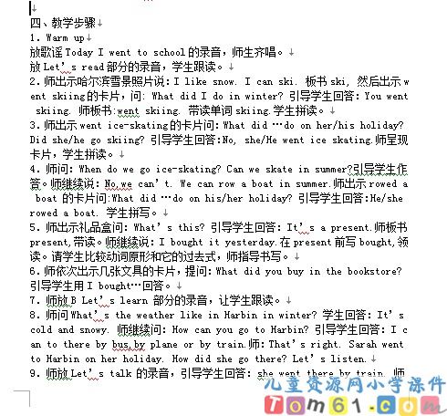 Unit4教案12