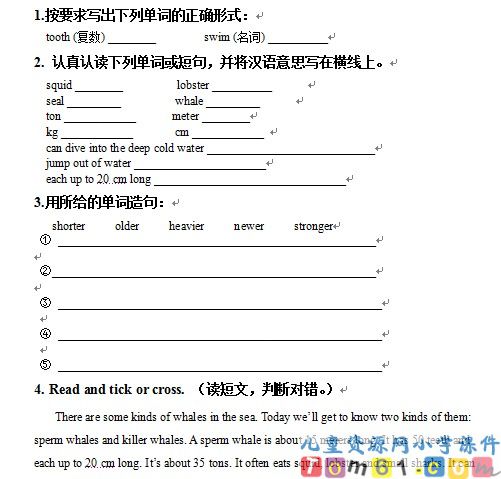 Unit1试卷2