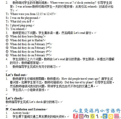 Unit4教案26