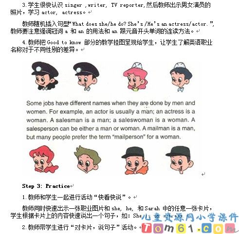Unit4教案44