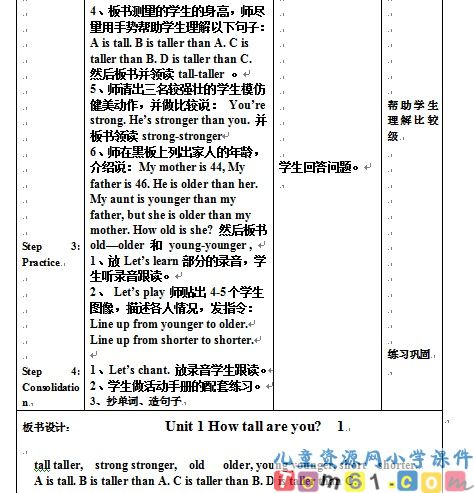 人教版小学英语六年级下册教案10