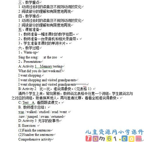 Unit3教案29