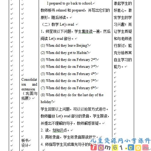 Unit4教案35
