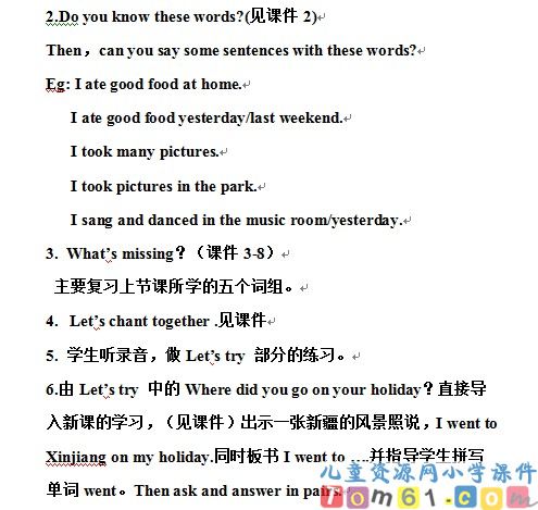 Unit4教案1 