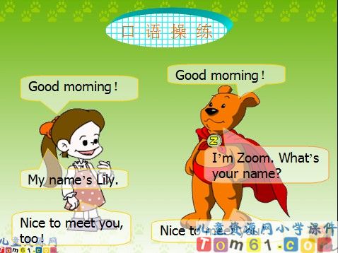 Look_at_me课件Lesson3