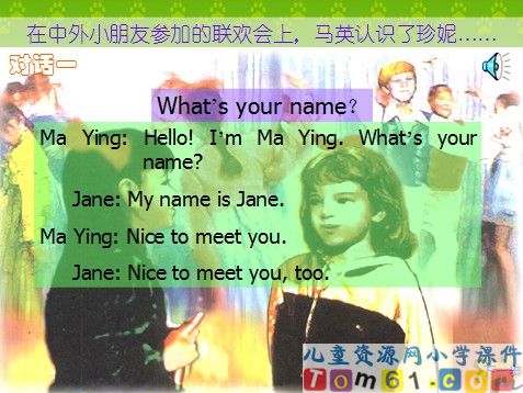 Look_at_me课件Lesson2