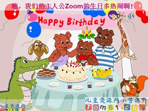 Hello课件Lesson2