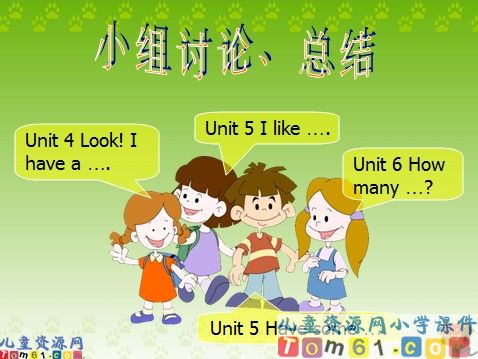 Recycle2课件Lesson1
