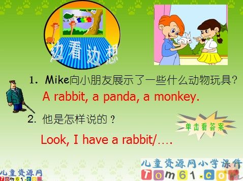 We_love_animals课件1