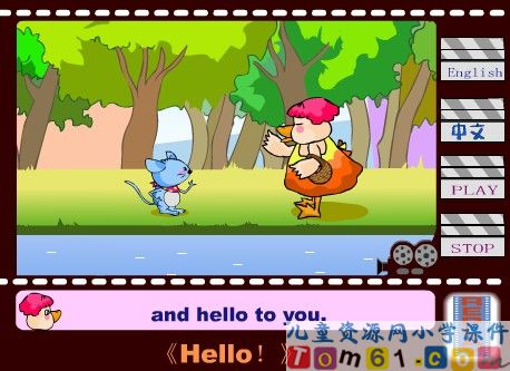 Unit1_dialogue课件6