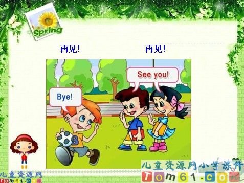 Unit1_Part_B课件21