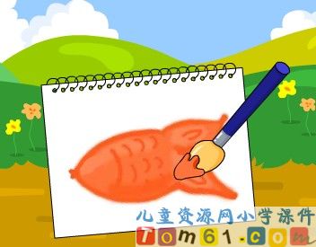 Unit_3_paint