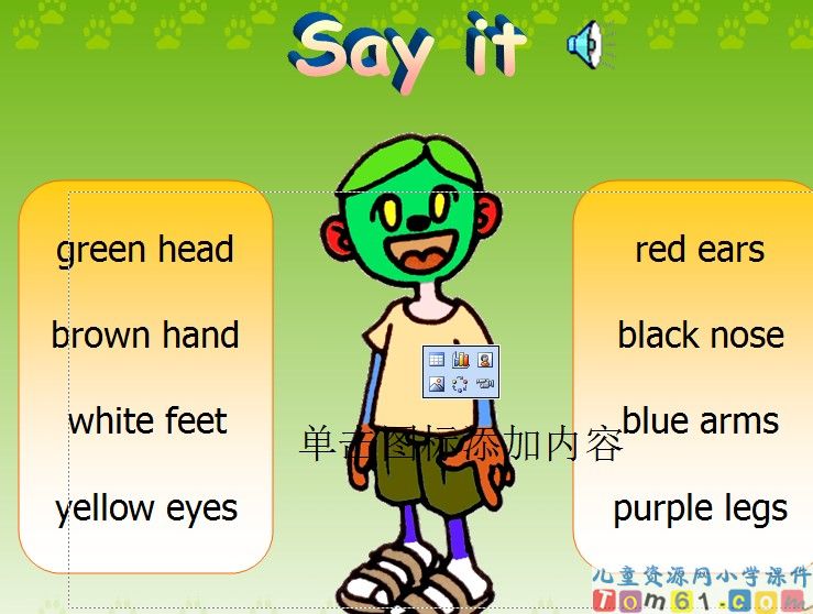 Unit_3