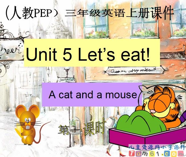 Unit_5_第一课时