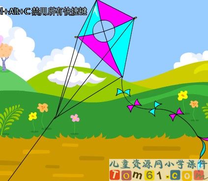 Unit_6_kite