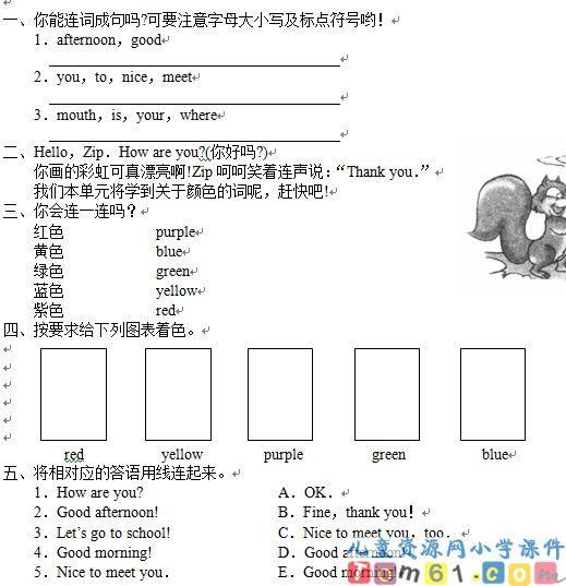 unit3