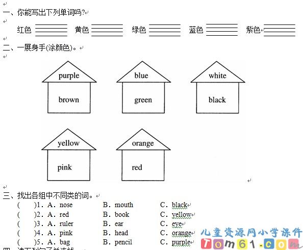 unit3