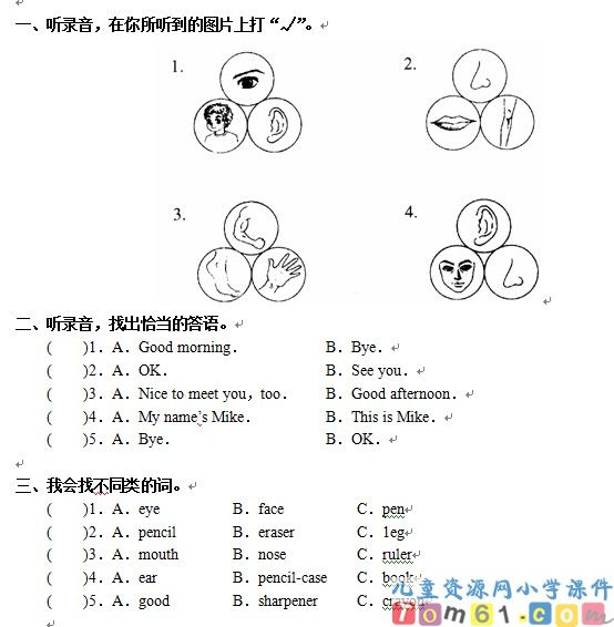 unit2