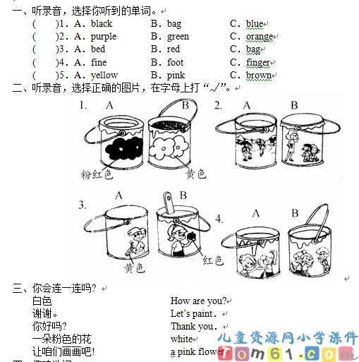 unit3