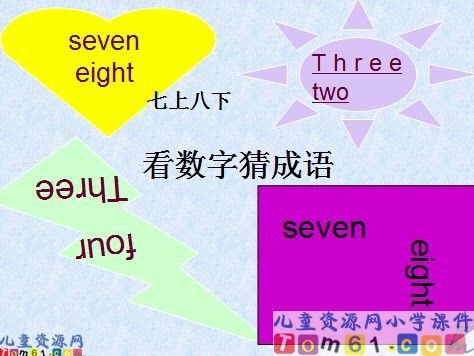 Unit3课件3