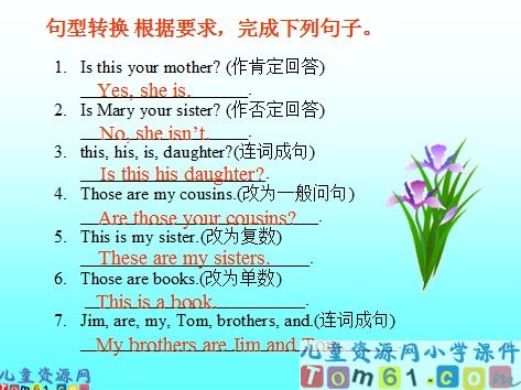 Unit2课件7