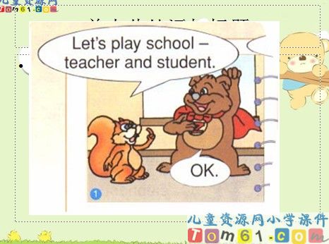 Unit1课件14