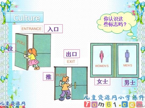 Unit6课件5