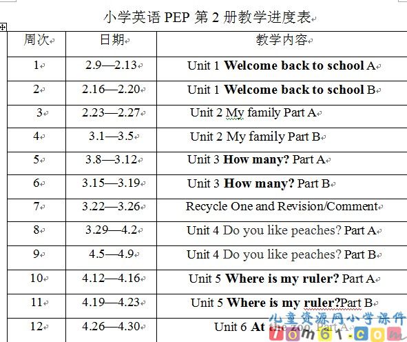 英语