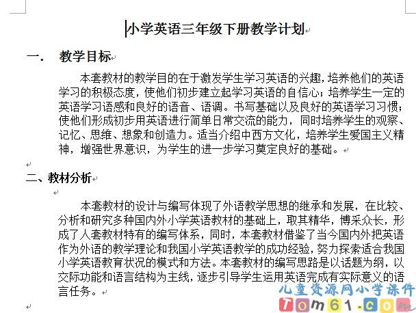 英语