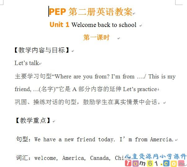 英语