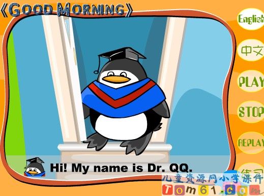 Unit_1_good_morning