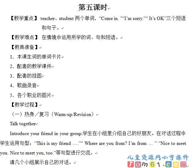 unit3