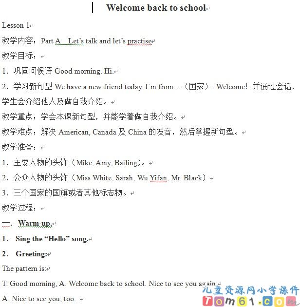 Welcome back to school