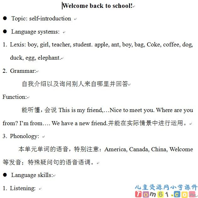Welcome back to school