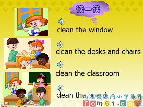 Unit1_My_Classroom课件5